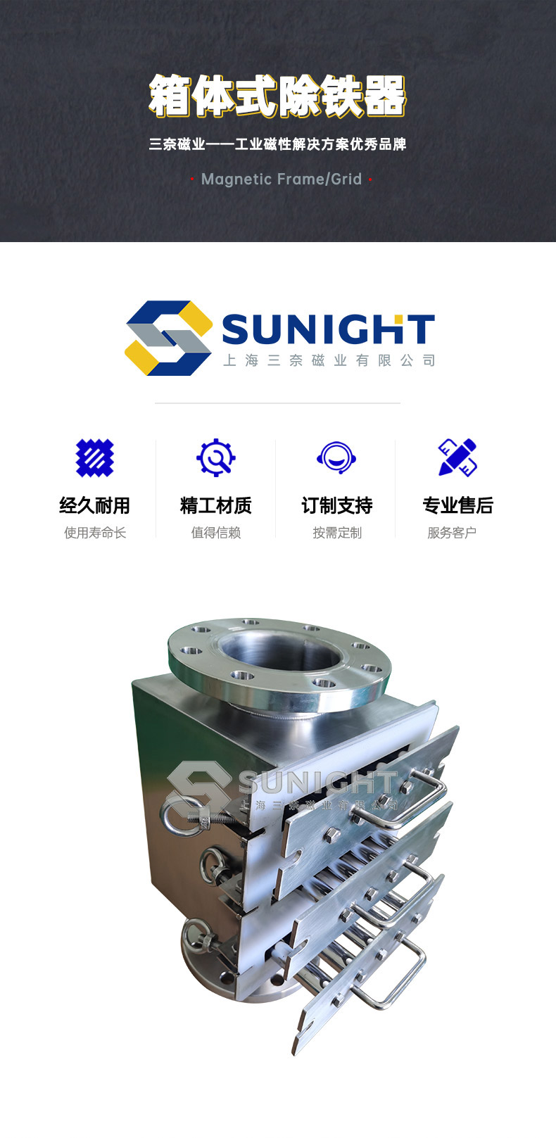 如何選擇和購買高質(zhì)量的除鐵器？