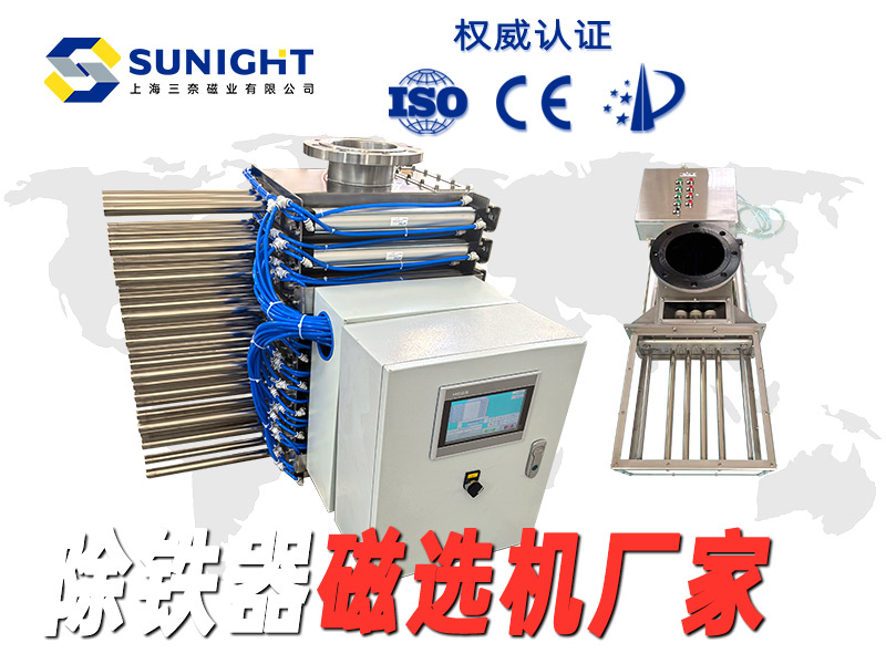 全自動(dòng)氣動(dòng)抽屜式除鐵器的工作原理是什么？